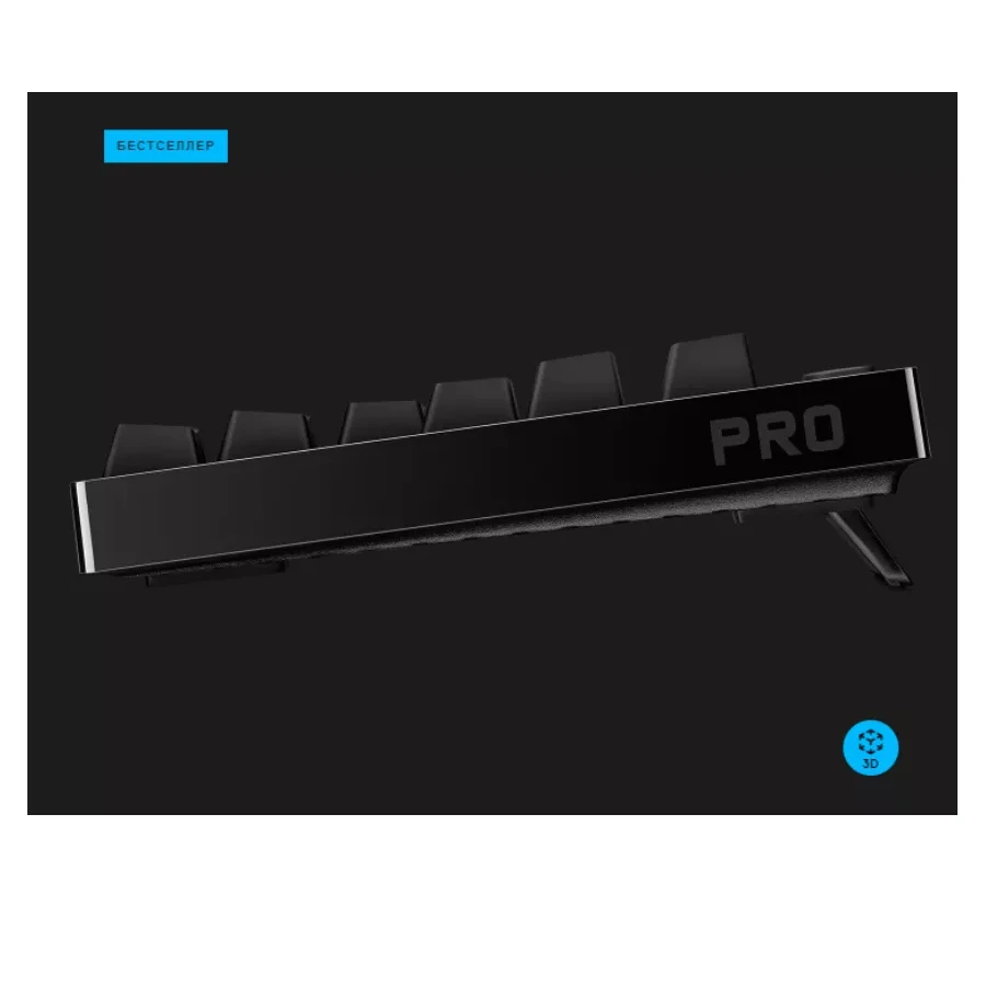 Игровая клавиатура Logitech G PRO Mechanical, USB, механическая — 2