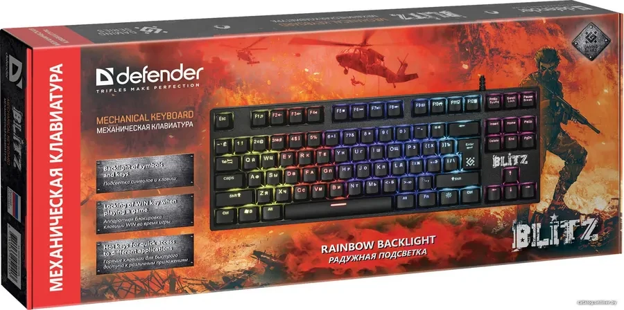 Игровая клавиатура Defender Blitz GK-240L, механическая, RGB — 4