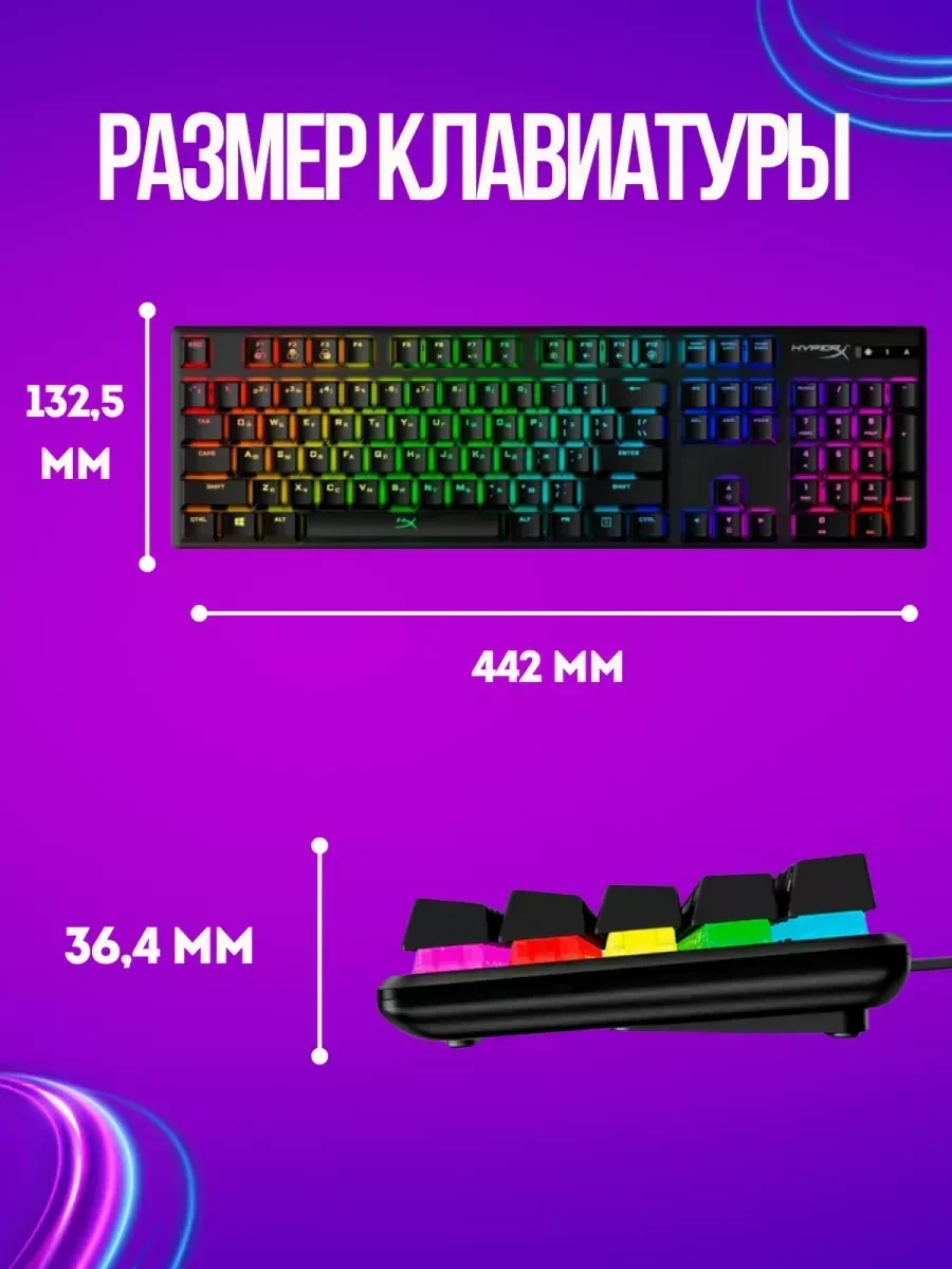 Игровая клавиатура HyperX Alloy Origins PBT, механическая, HyperX Red switch, USB, RGB, чёрный — 3