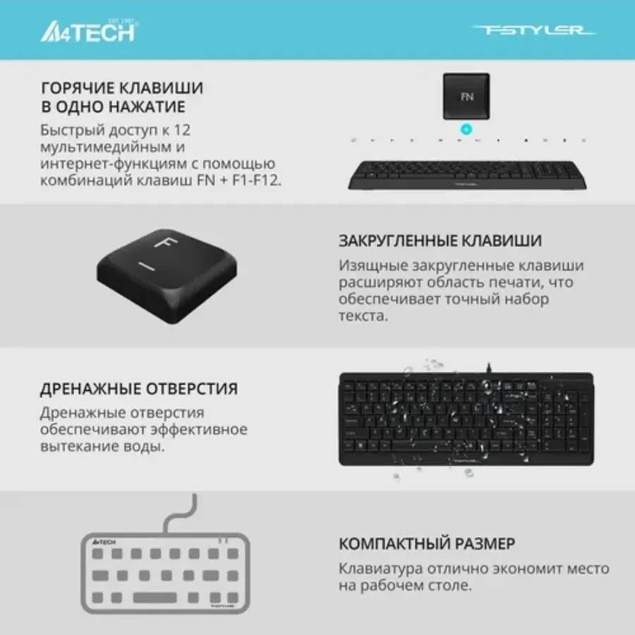 Клавиатура A4tech Fstyler FK15, чёрный, USB — 3
