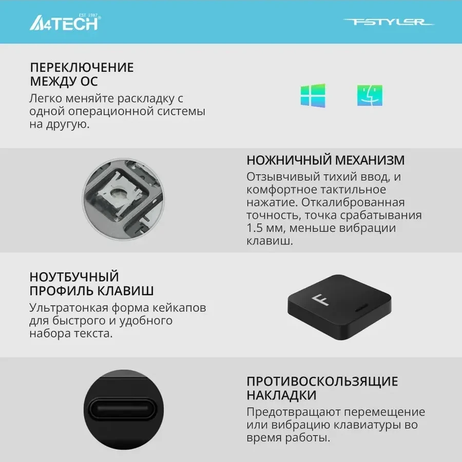 Клавиатура A4tech Fstyler FX51, USB, компактная — 3
