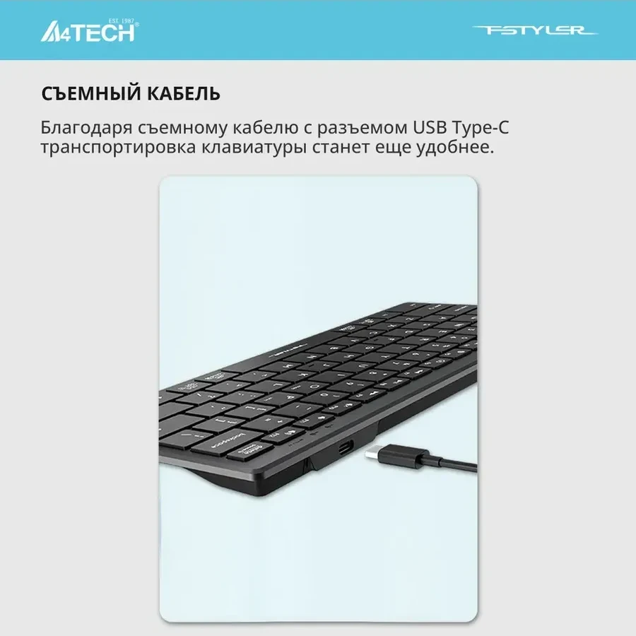 Клавиатура A4tech Fstyler FX51, USB, компактная — 5