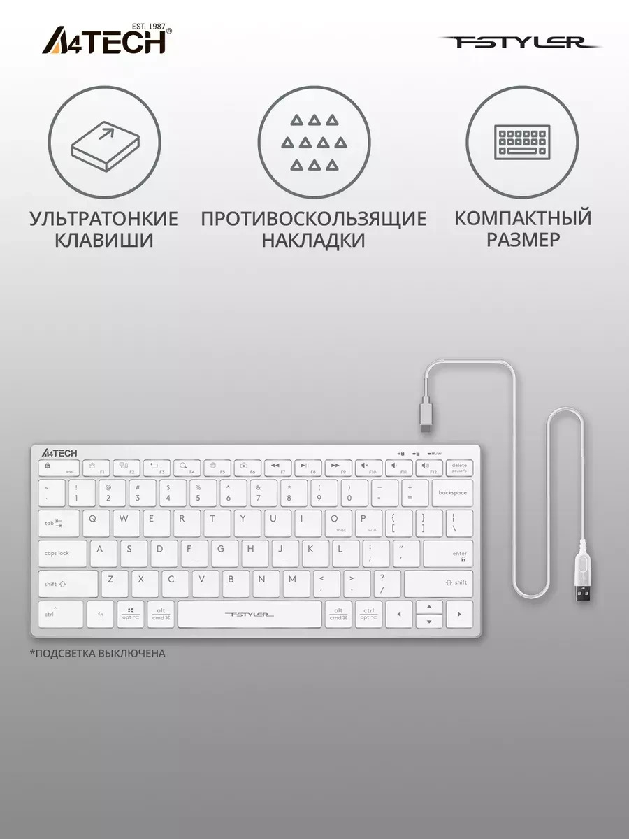Клавиатура A4tech Fstyler FX61, USB, белая подсветка — 4