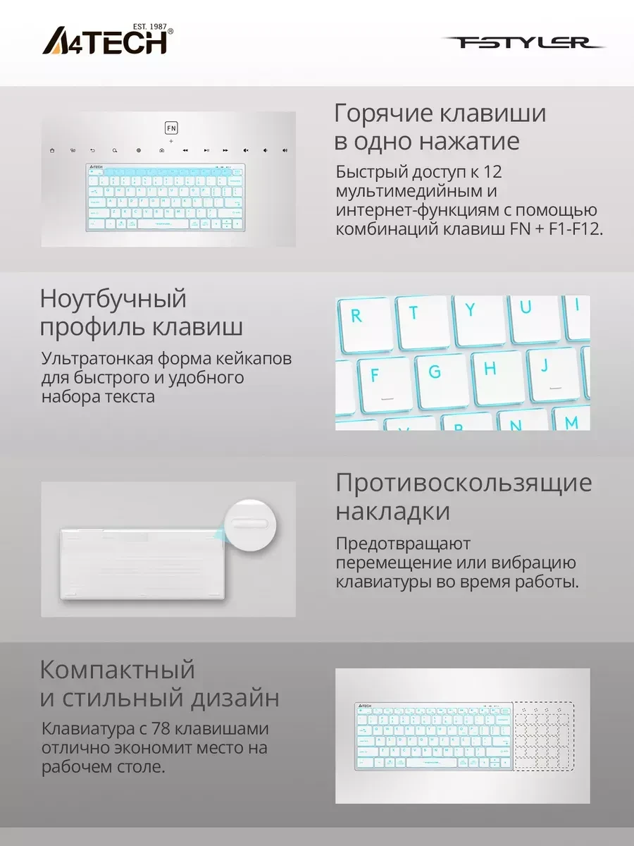 Клавиатура A4tech Fstyler FX61, USB, белая подсветка — 5
