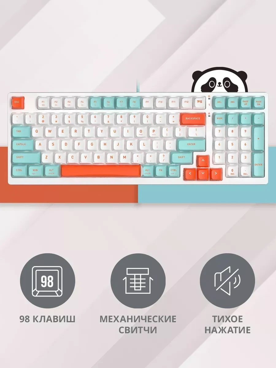 Клавиатура A4tech Fstyler FS300, механическая, панда — 2