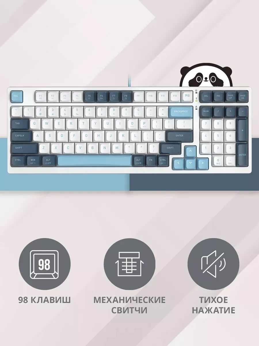 Клавиатура A4tech Fstyler FS300, механическая, панда — 2
