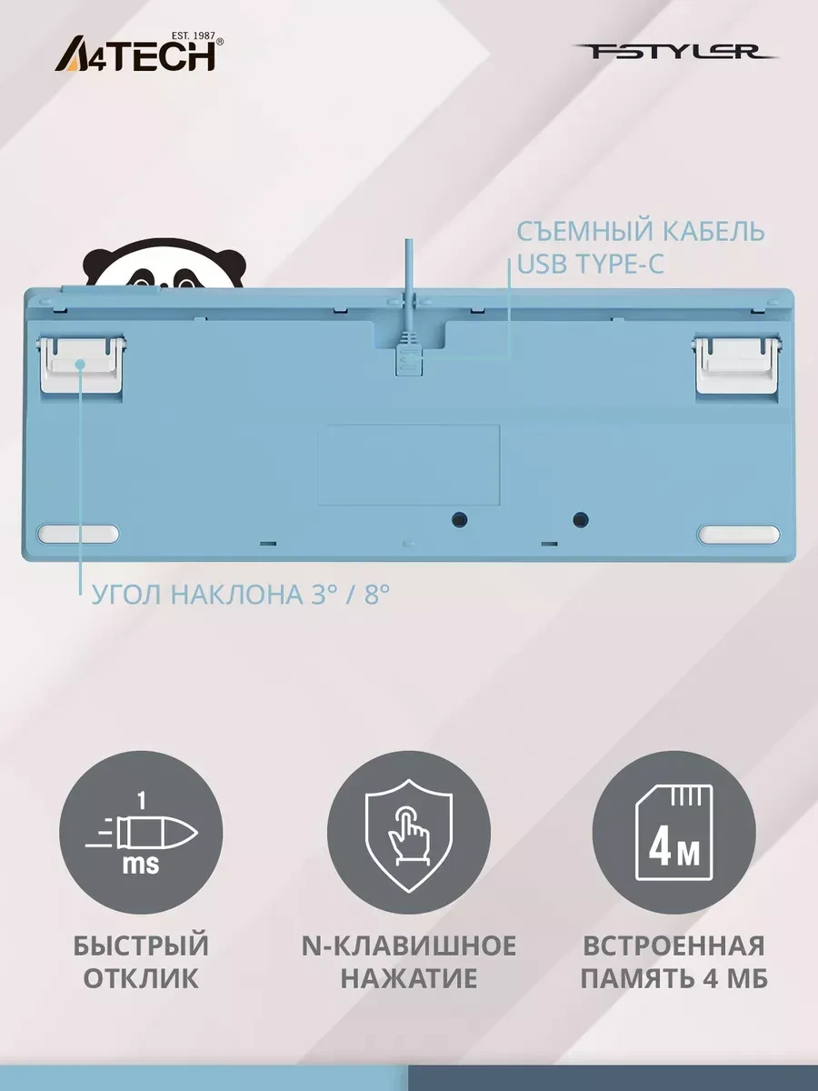 Клавиатура A4tech Fstyler FS300, механическая, панда — 4