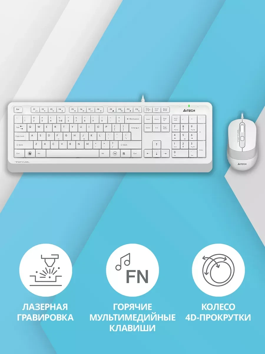 Набор A4tech Fstyler F1010, белый, USB