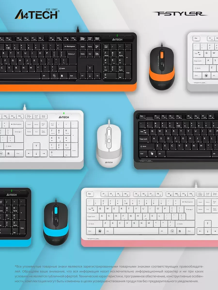 Набор A4tech Fstyler F1010, белый, USB — 5