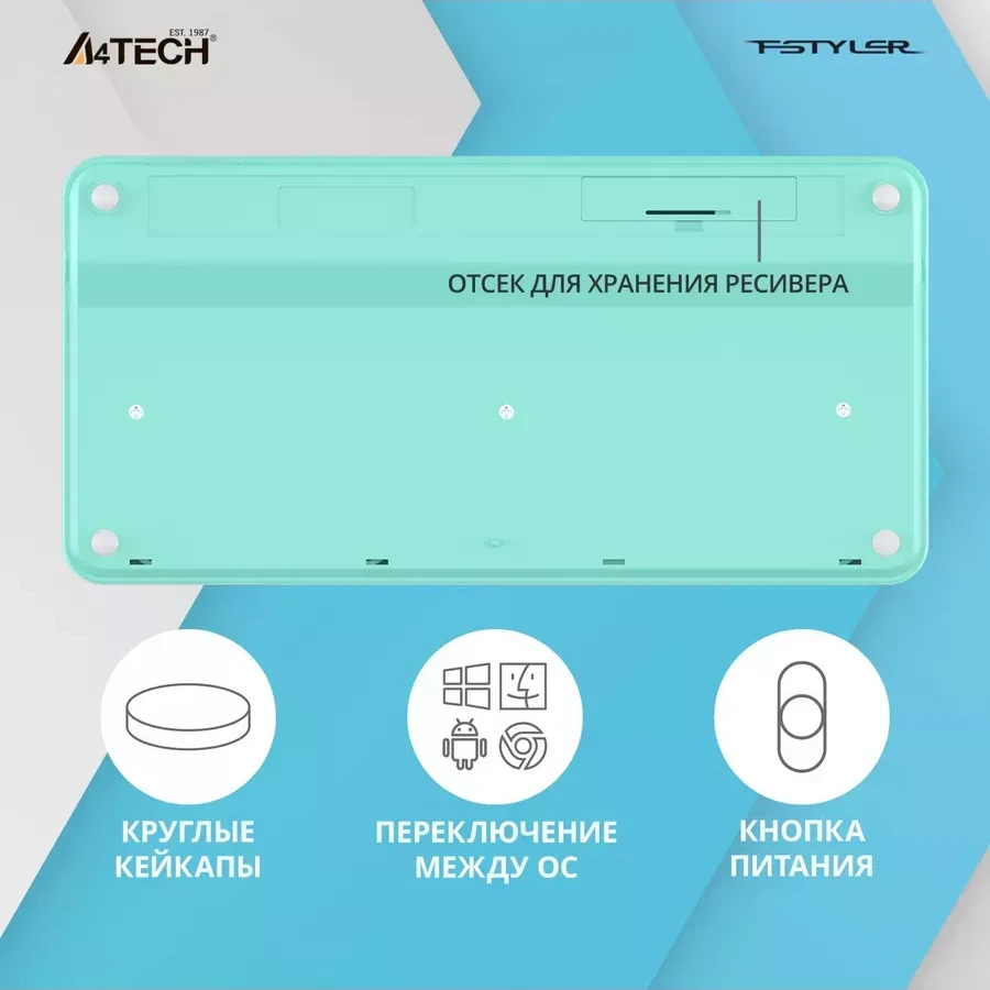 Мышь A4tech Fstyler FBK30, авокадо, BT+2.4G — 2