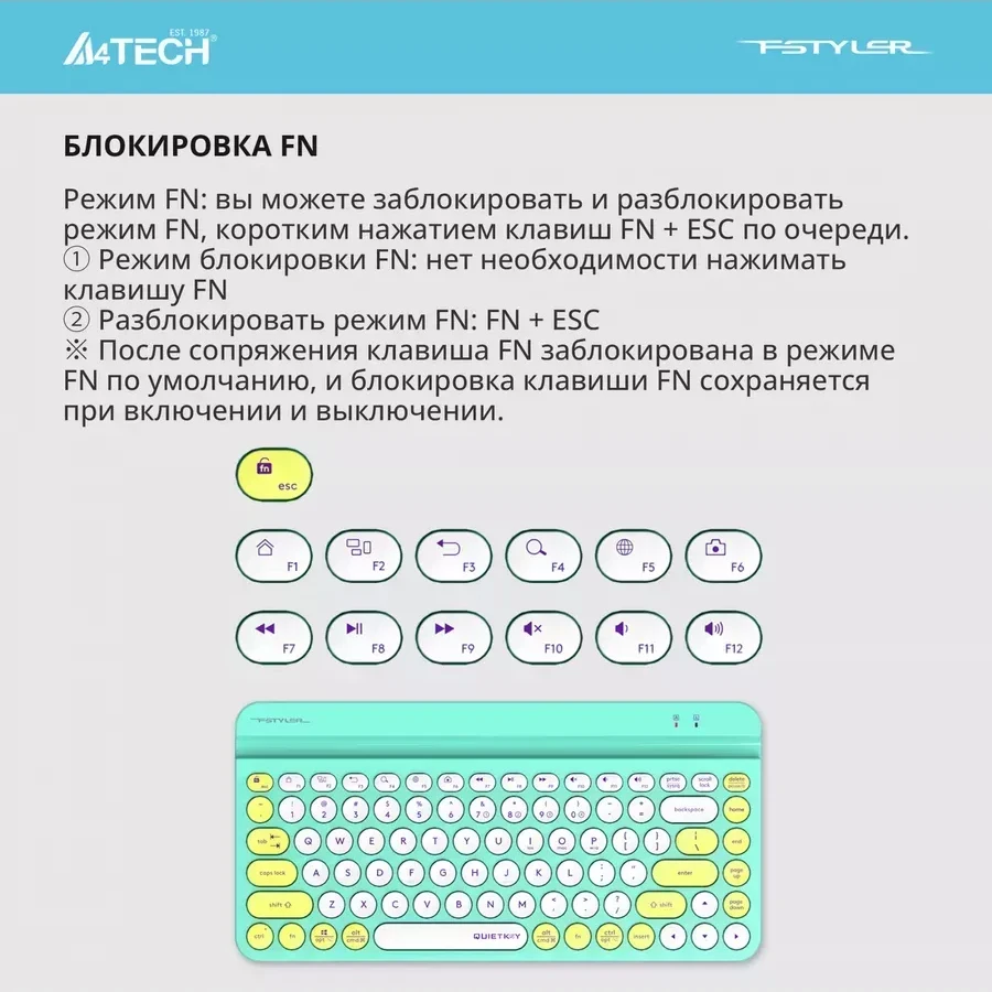 Мышь A4tech Fstyler FBK30, авокадо, BT+2.4G — 5