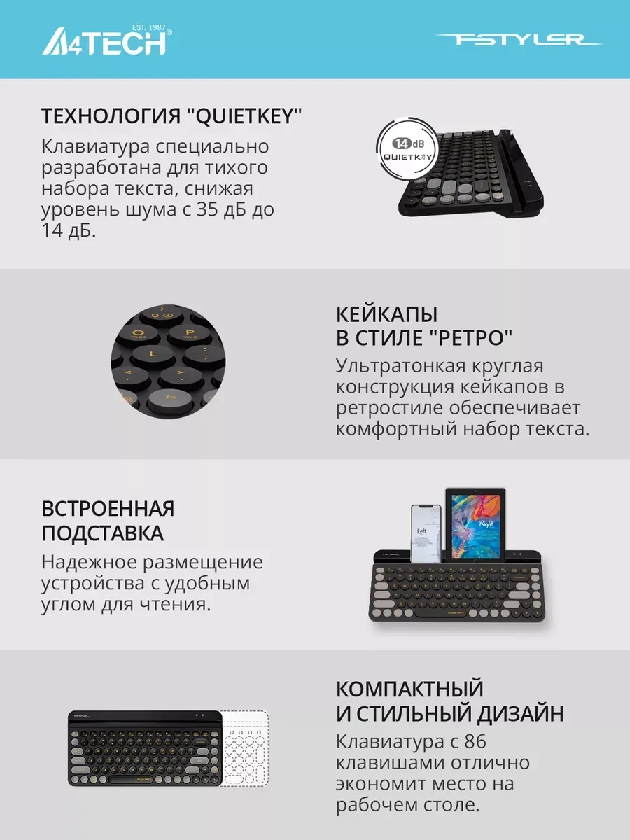 Мышь A4tech Fstyler FBK30, чёрная смородина, BT+2.4G — 3