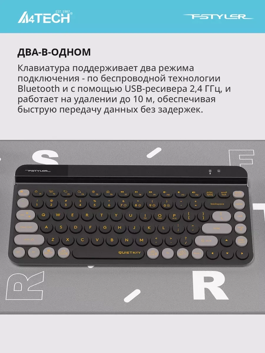 Мышь A4tech Fstyler FBK30, чёрная смородина, BT+2.4G — 4