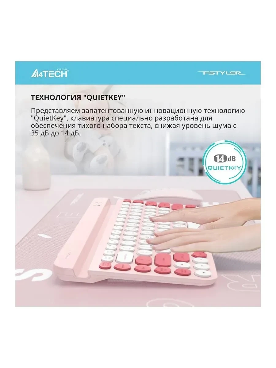 Мышь A4tech Fstyler FBK30, малина, BT+2.4G — 3