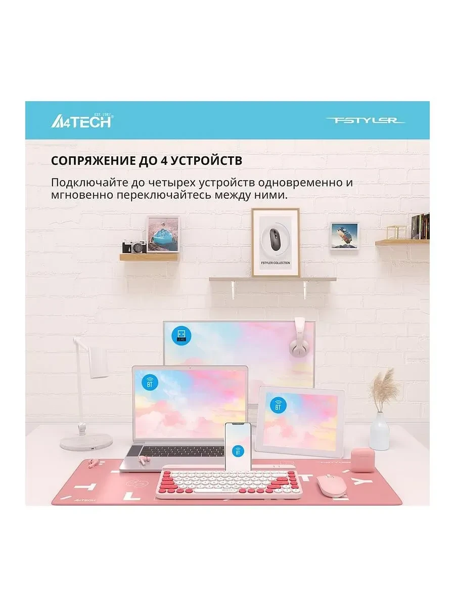 Мышь A4tech Fstyler FBK30, малина, BT+2.4G — 5