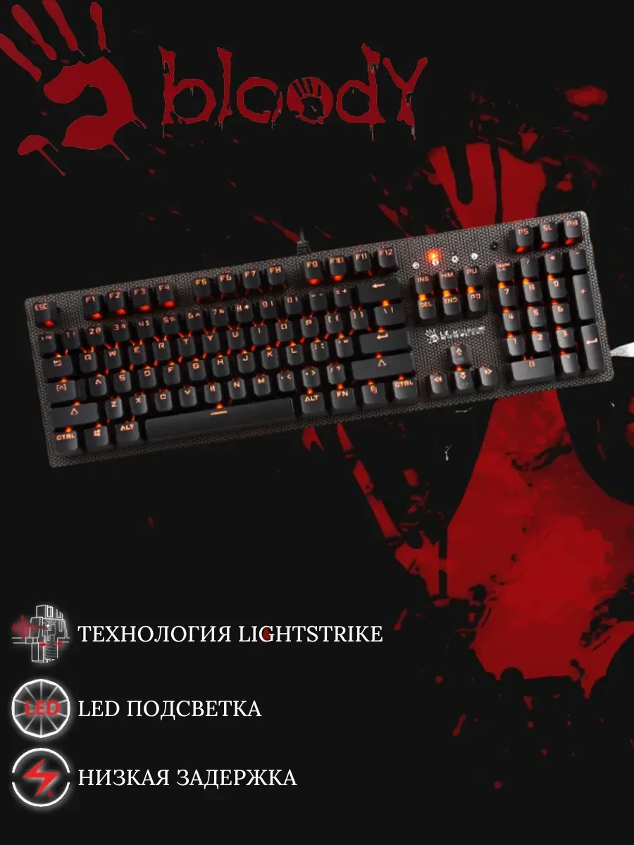 Игровая клавиатура Bloody B800 NetBee, механическая