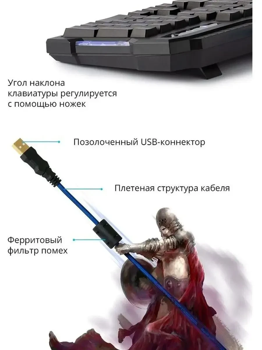 Клавиатура Defender Legion GK-010DL, USB, чёрная — 3