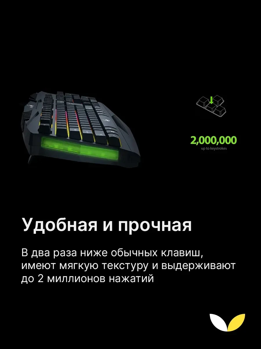 Клавиатура Genius SCORPION K220, USB, чёрная — 2