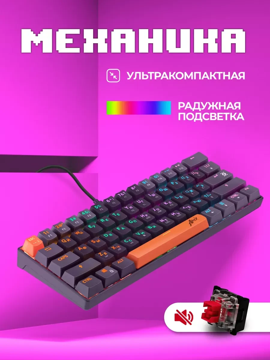 Клавиатура Defender Apex GK-002 RU, USB, черная