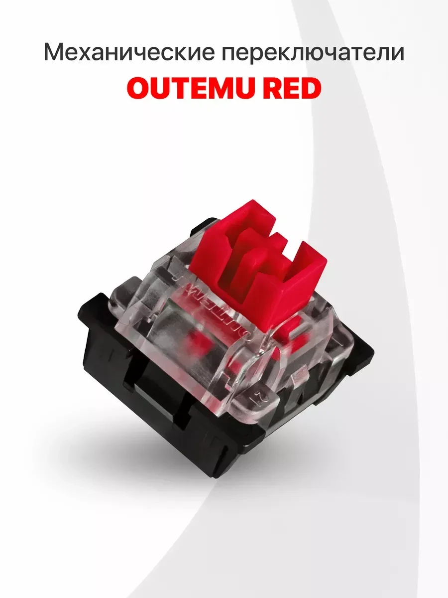 Клавиатура Defender Apex GK-002 RU, USB, черная — 4