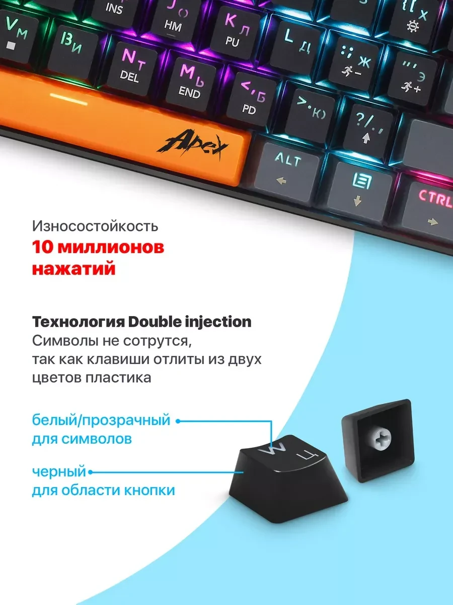 Клавиатура Defender Apex GK-002 RU, USB, черная — 5