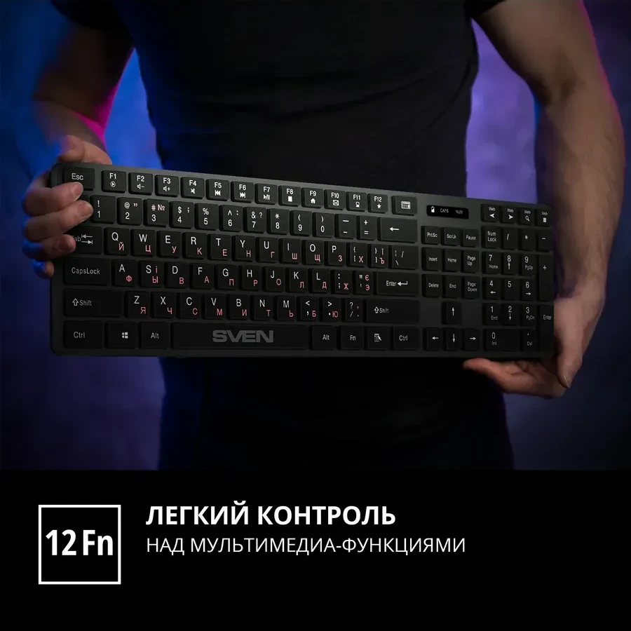 Беспроводная клавиатура SVEN KB-E5800W — 5