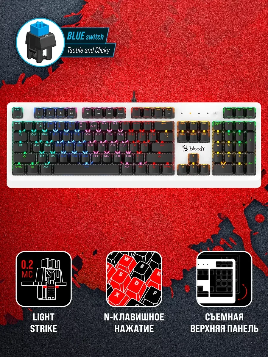 Игровая клавиатура Bloody B810RC, белая RGB механическая