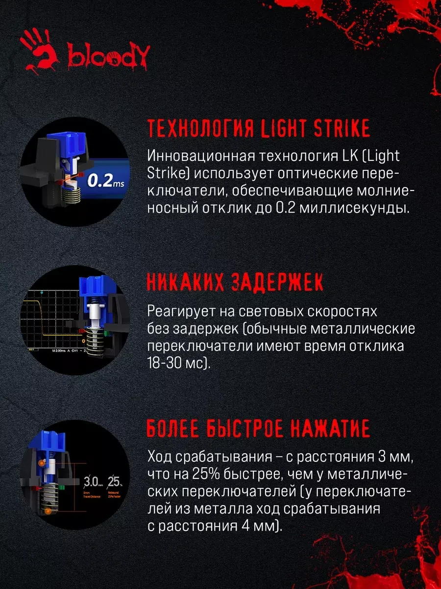 Игровая клавиатура Bloody B810RC, белая RGB механическая — 4