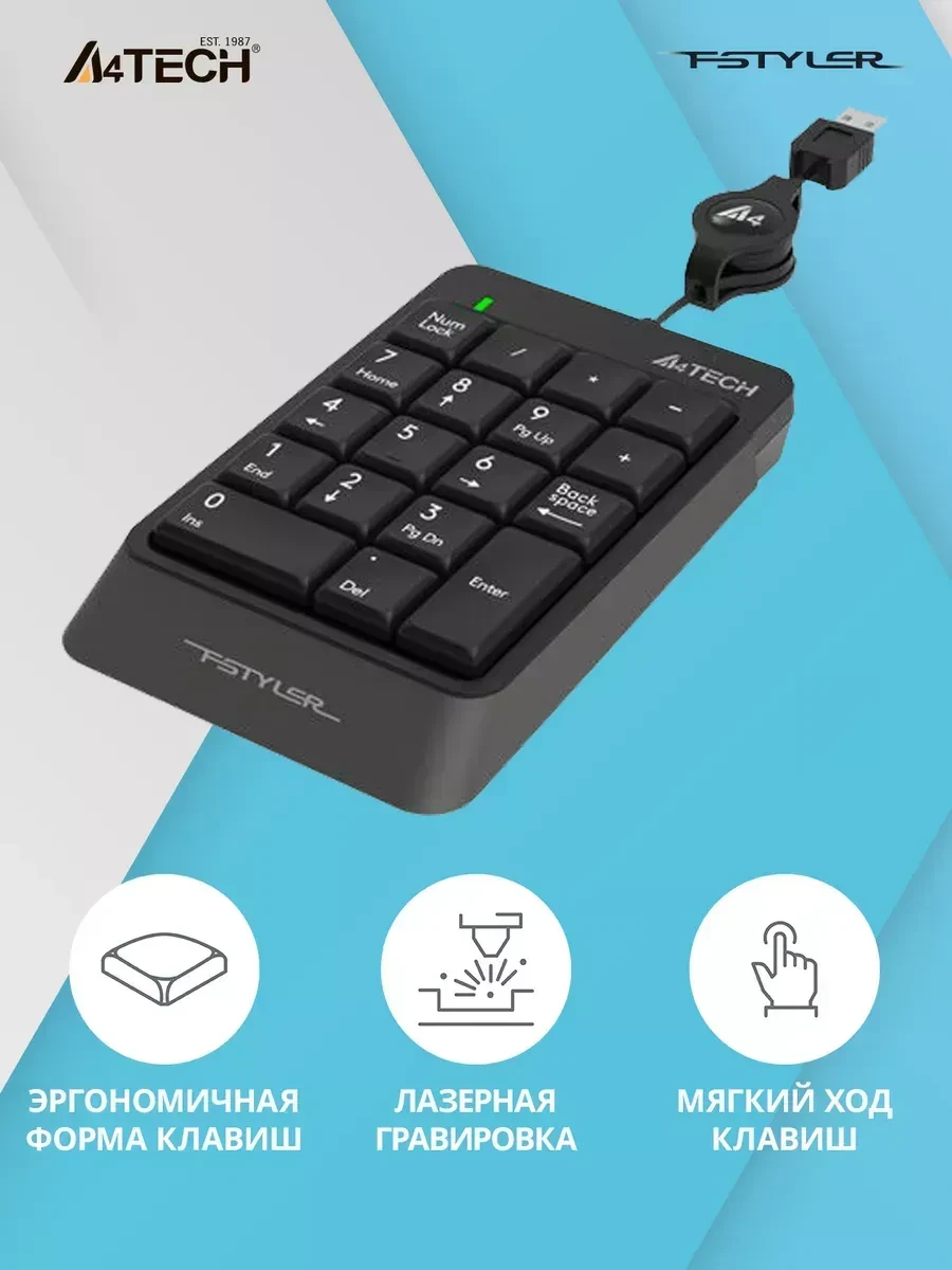 Цифровая клавиатура A4tech Fstyler FK13, серая — 2