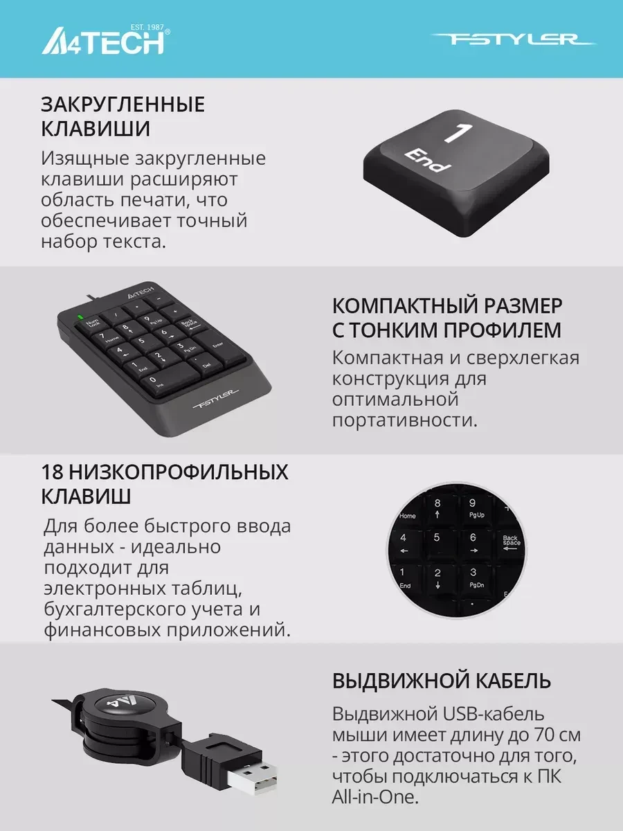 Цифровая клавиатура A4tech Fstyler FK13, серая — 3