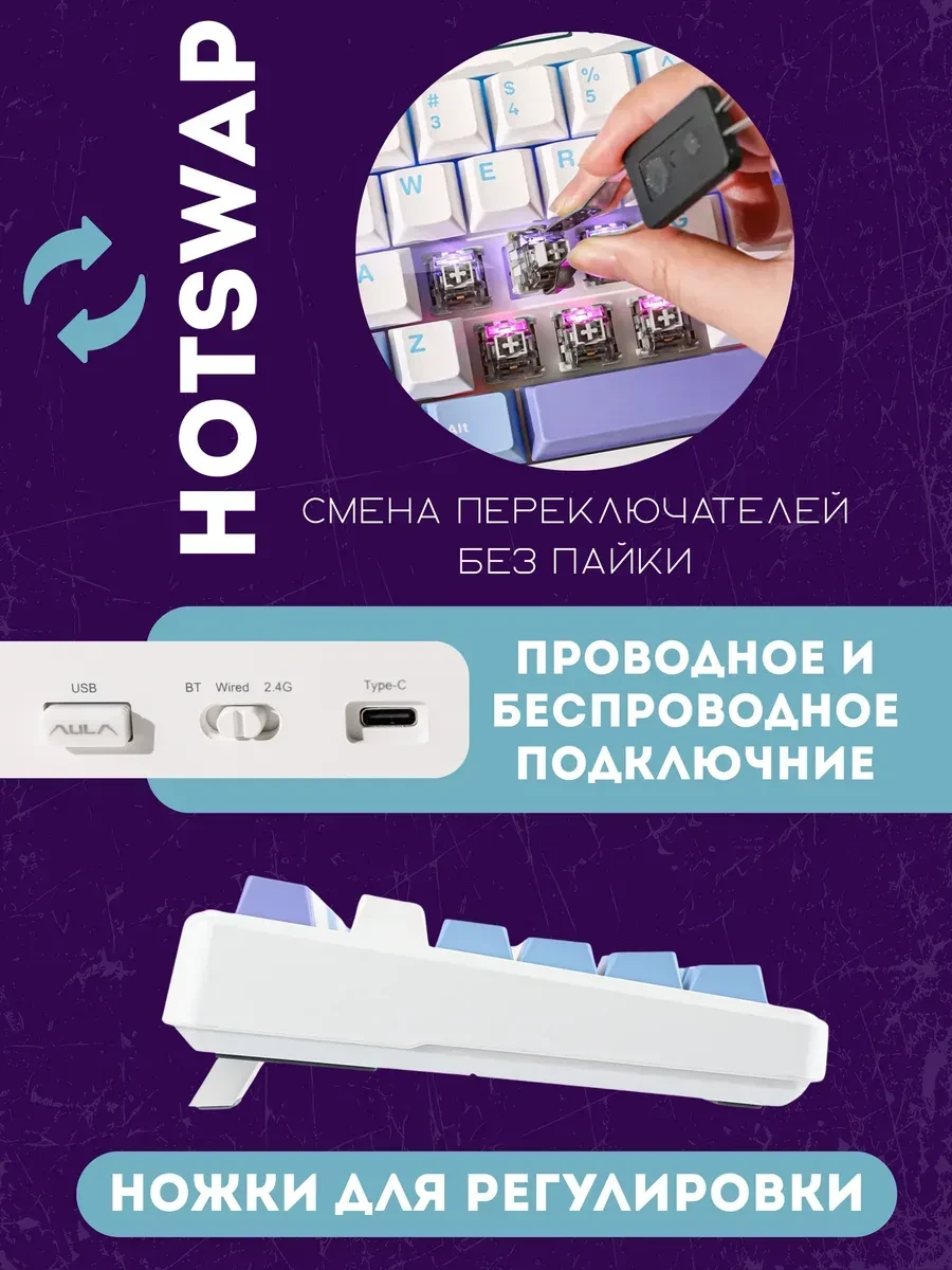 Игровая клавиатура AULA F99, механическая, 99 клавиш, белый-синий-фиолетовый — 2