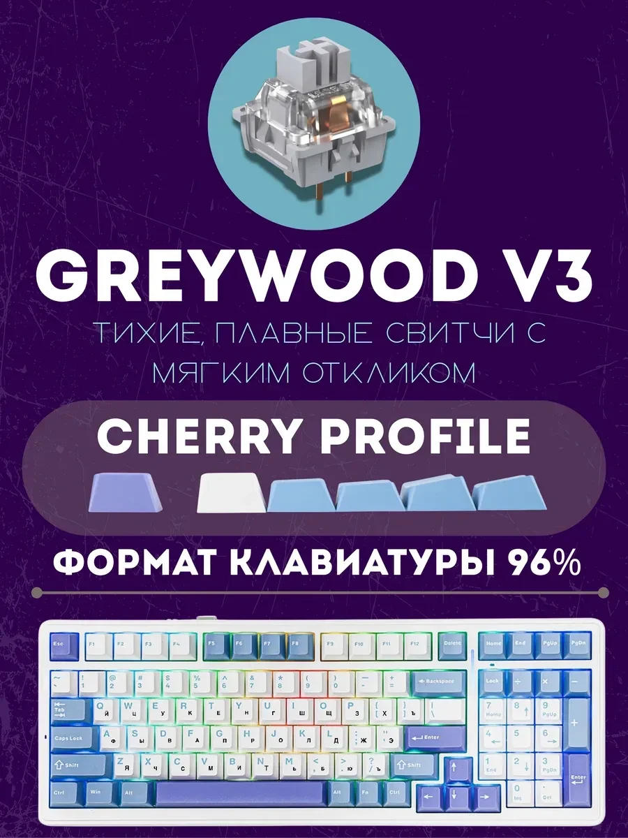 Игровая клавиатура AULA F99, механическая, 99 клавиш, белый-синий-фиолетовый — 3