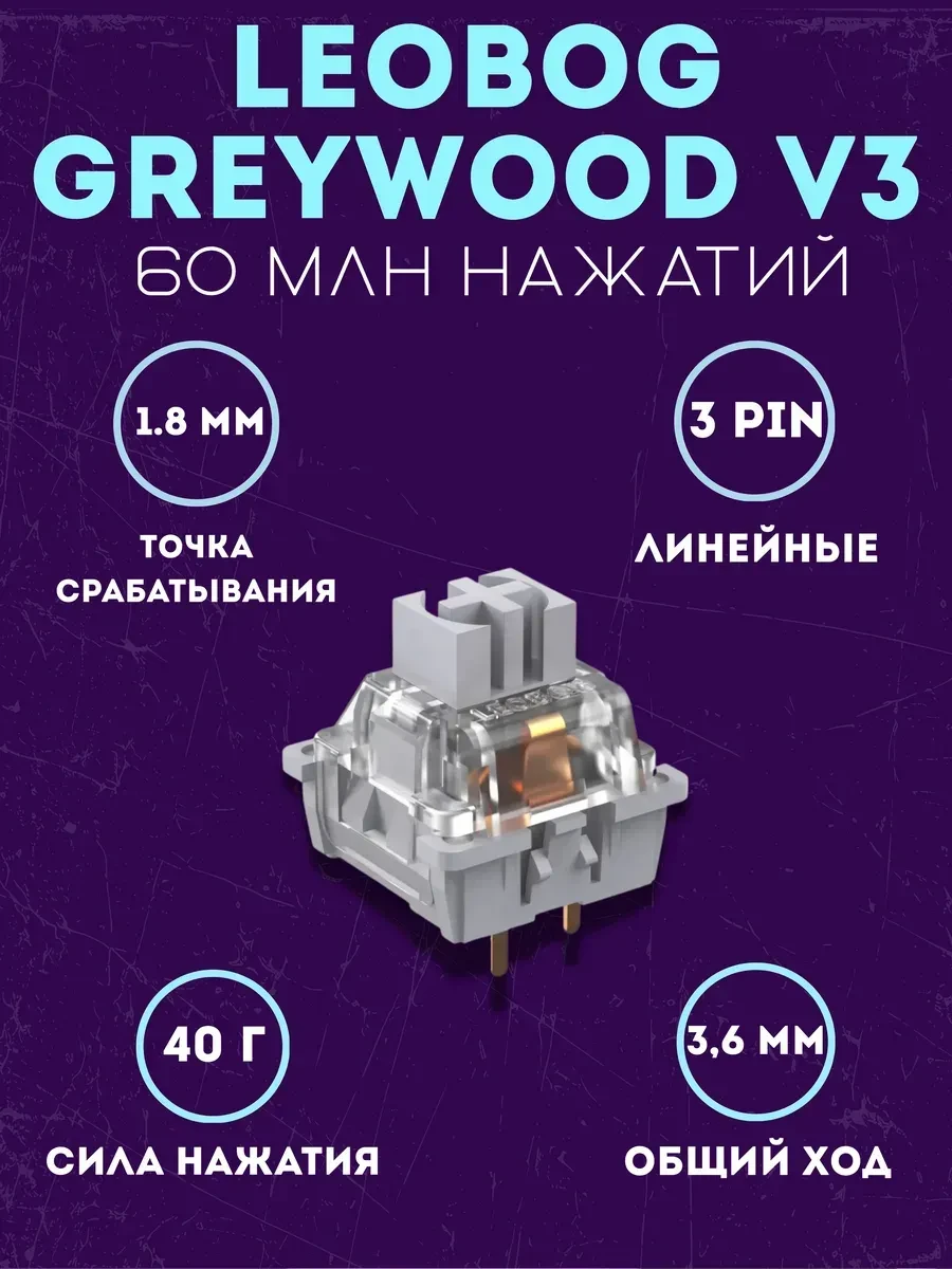 Игровая клавиатура AULA F99, механическая, 99 клавиш, белый-синий-фиолетовый — 4