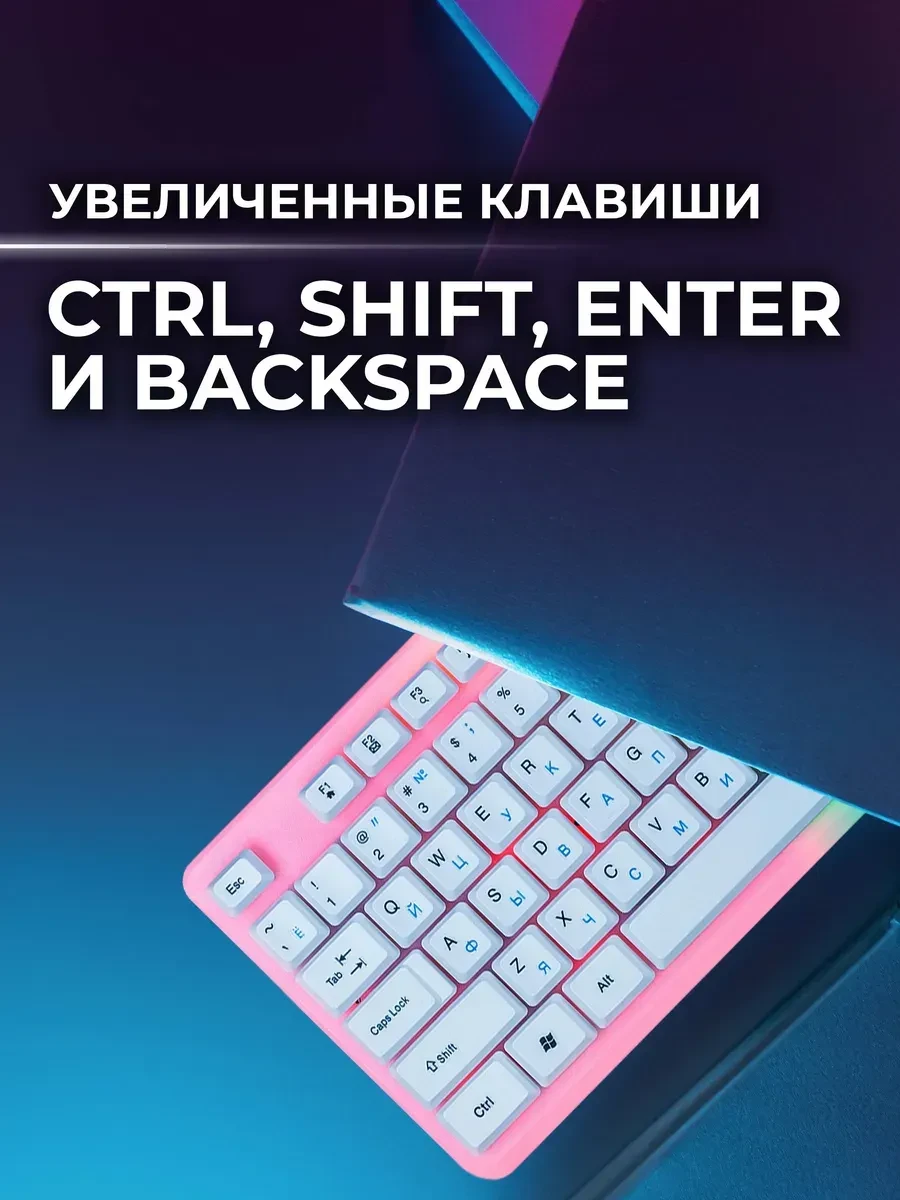 Клавиатура Defender White GK-172, USB — 3