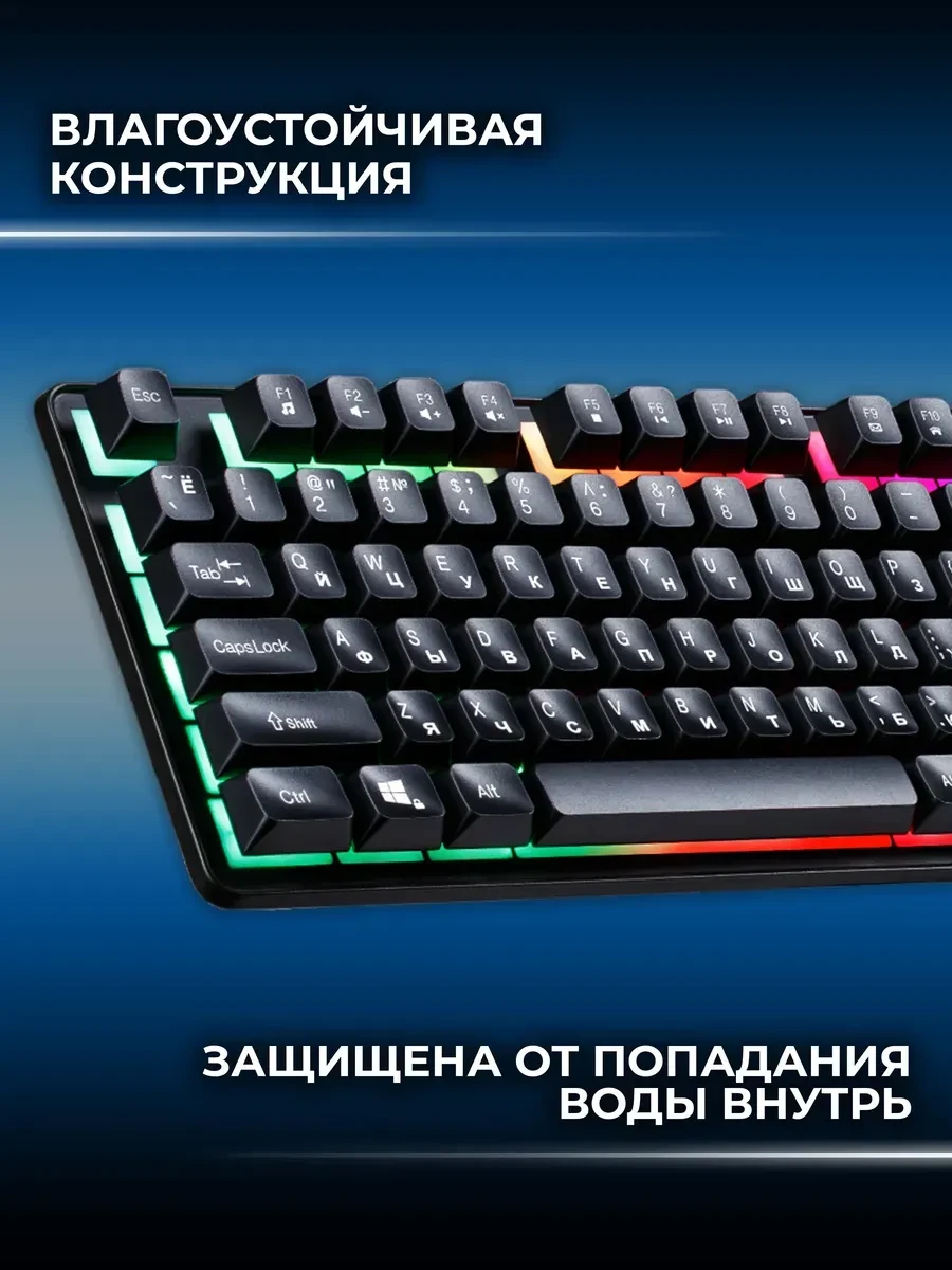 Игровая клавиатура Defender Arx GK-196L, проводная, USB, RGB — 2