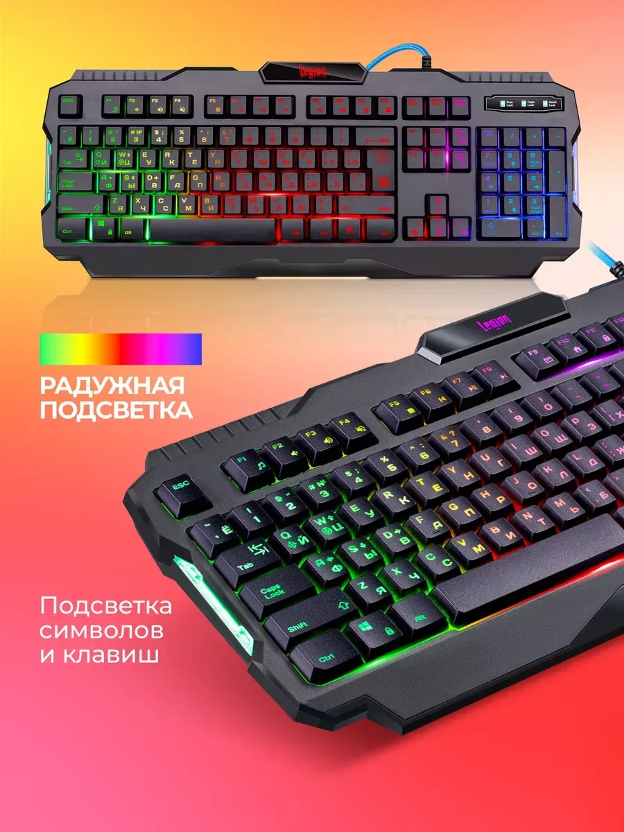 Клавиатура Defender Legion GK-010DL, USB, чёрная — 2