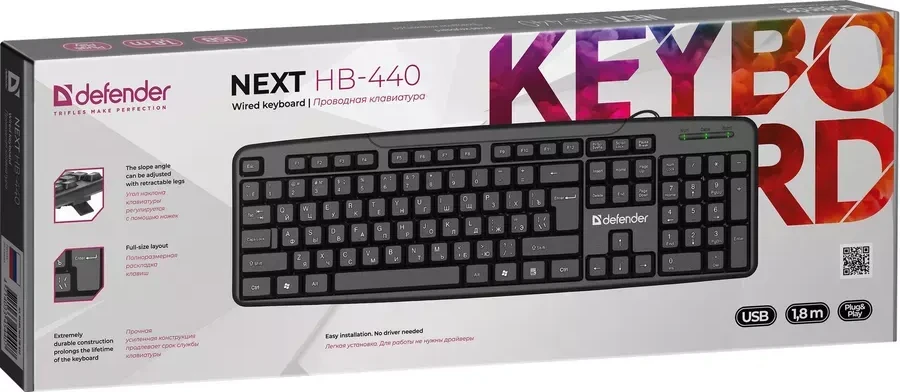 Клавиатура Defender Next HB-440 проводная, USB, Black — 2