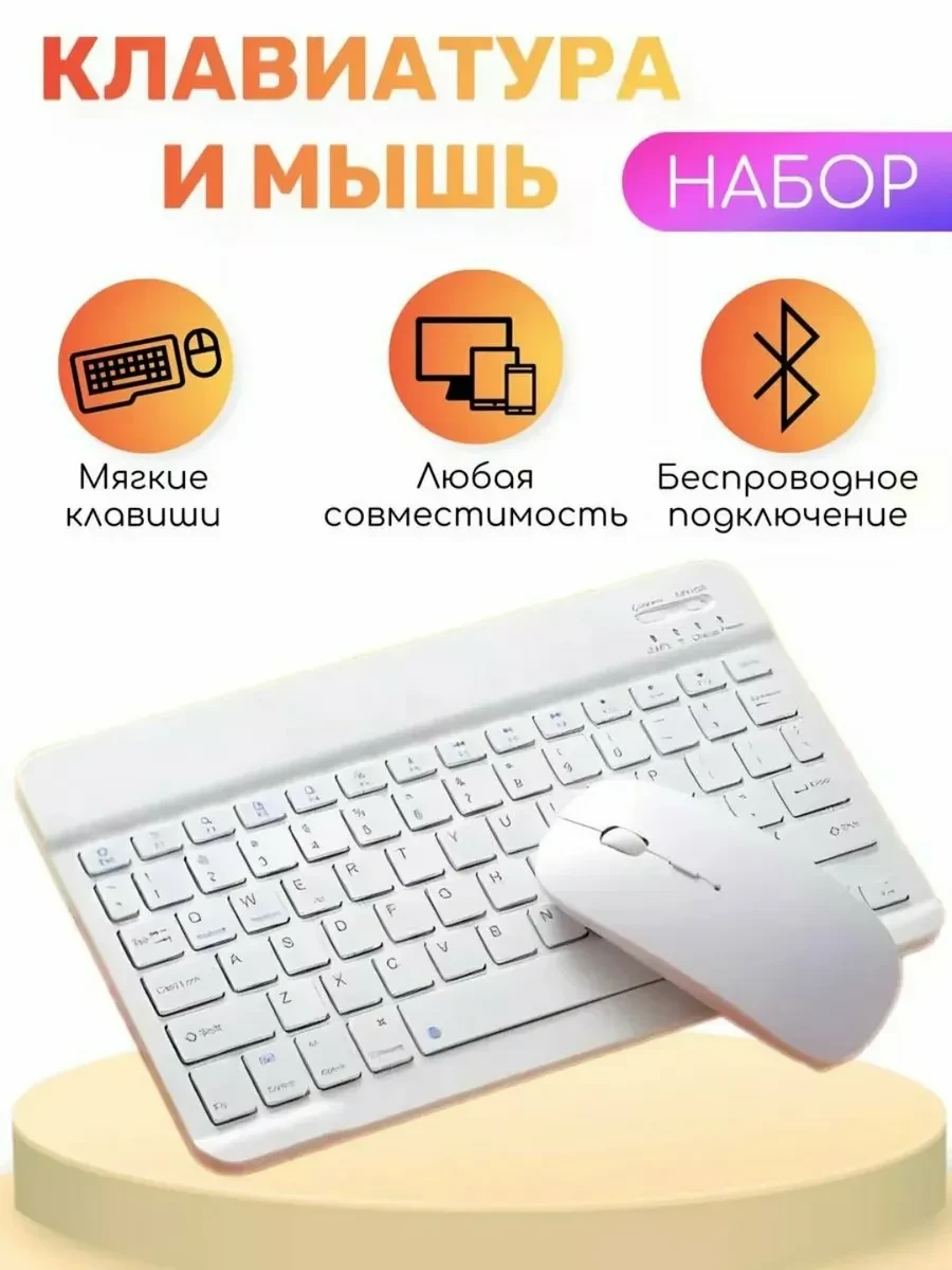 Клавиатура + мышь Acer OCC401 беспроводная — 4