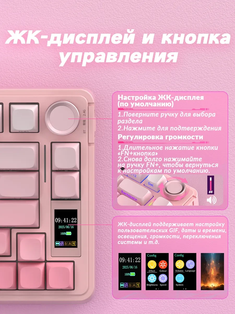 Клавиатура AULA S75 Pro механическая, 80 клавиш, розовая — 2