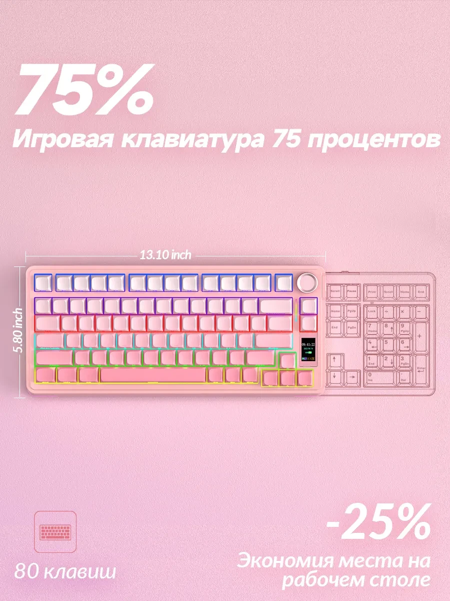 Клавиатура AULA S75 Pro механическая, 80 клавиш, розовая — 3