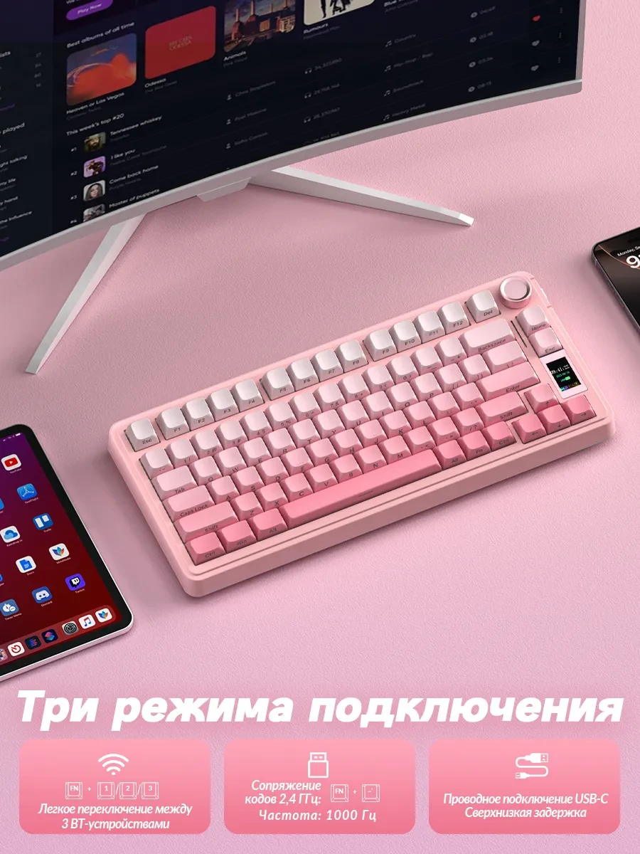 Клавиатура AULA S75 Pro механическая, 80 клавиш, розовая — 4