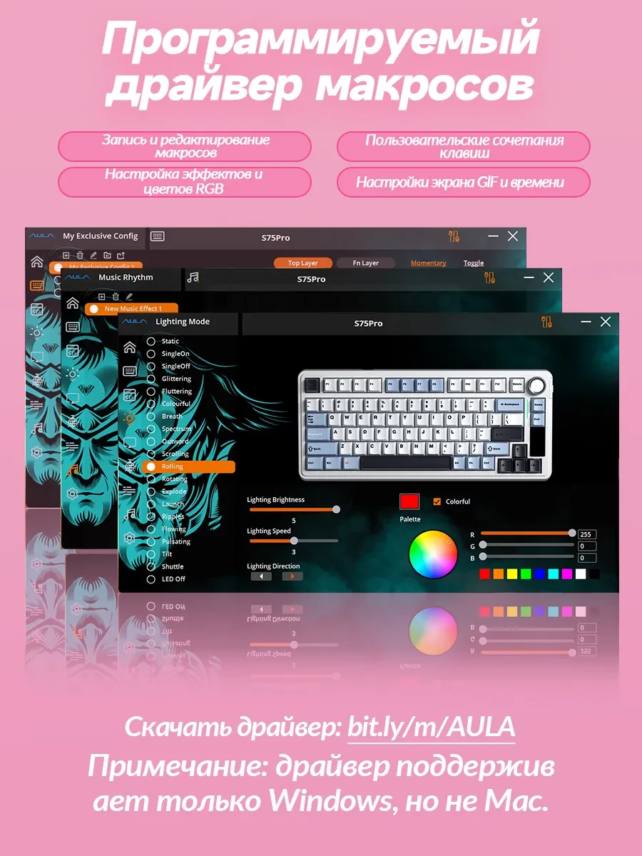 Клавиатура AULA S75 Pro механическая, 80 клавиш, розовая — 5