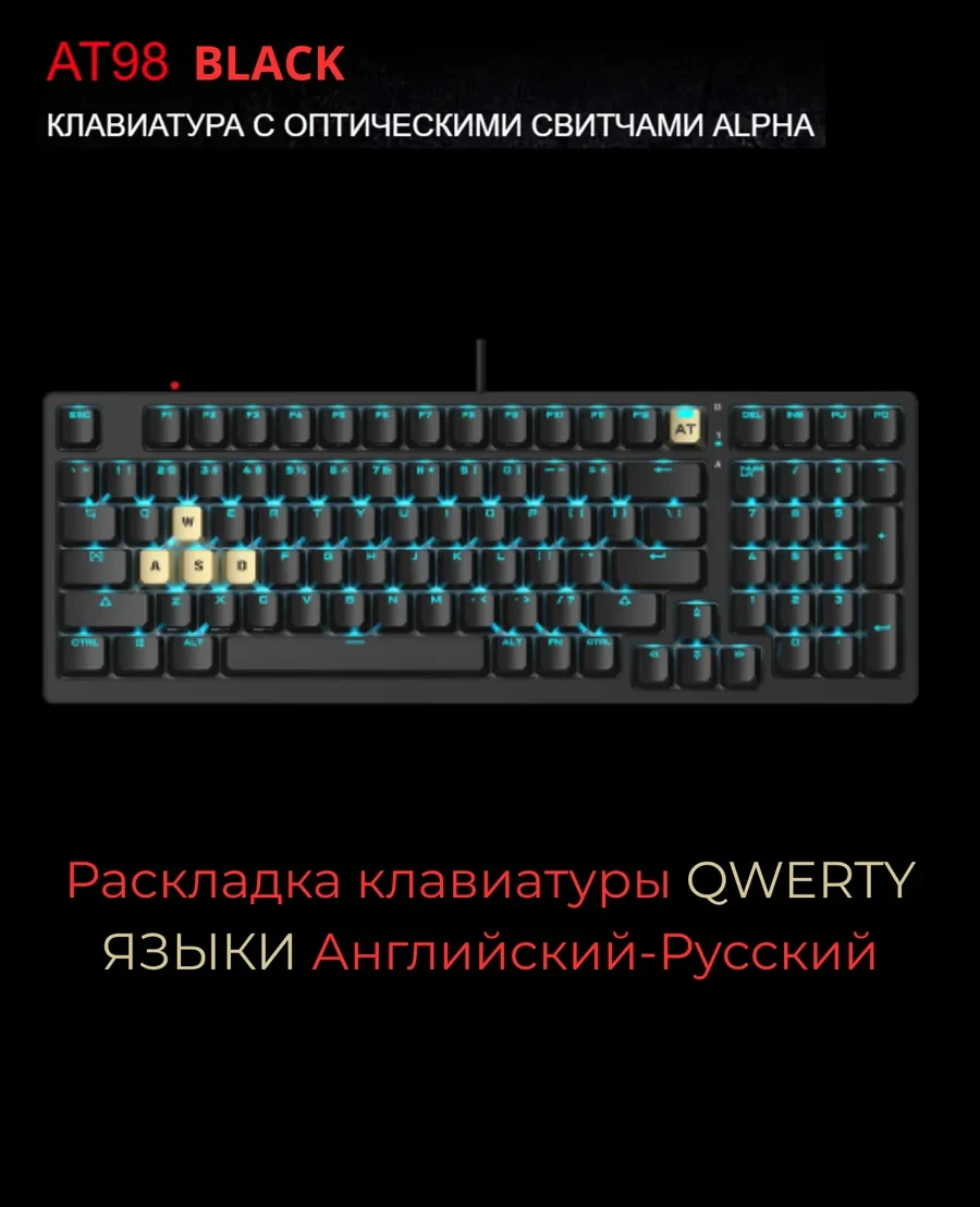 Bloody AT98 Игровая klaviatura, чёрная