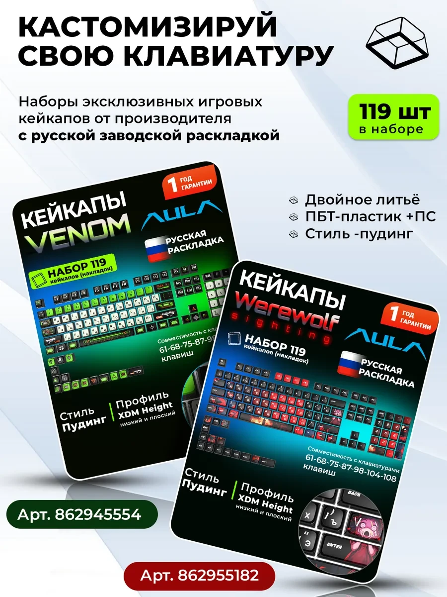 Клавиатура AULA F75 Klaviatura, Gray Wood V3, BT/2.4GHz — 2