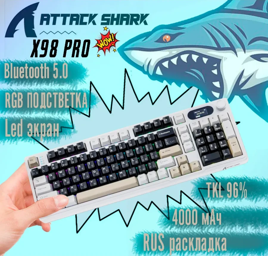 Клавиатура Attack Shark X98 PRO Klaviatura, 99 keys, BT/2.4GHz — 5