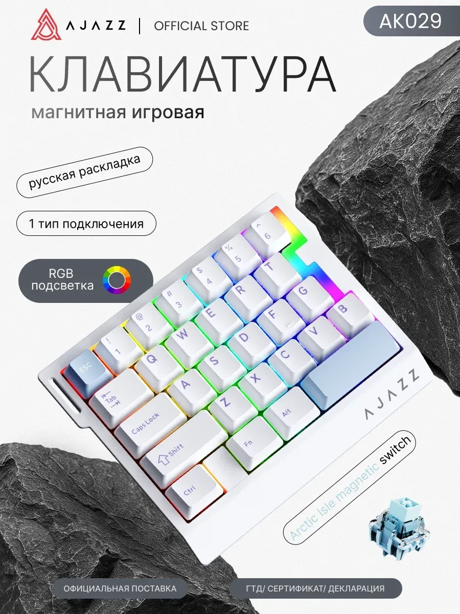 Клавиатура Ajazz AK029 Arctic Isle Switch White