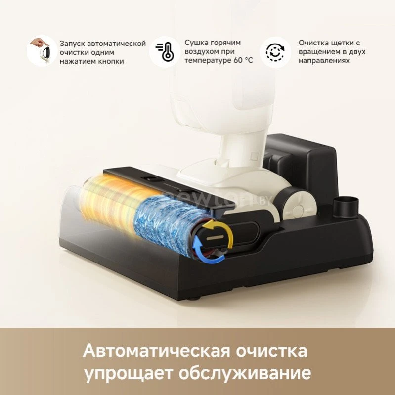 Вертикальный беспроводной моющий пылесос Trouver K20 MAX — 4