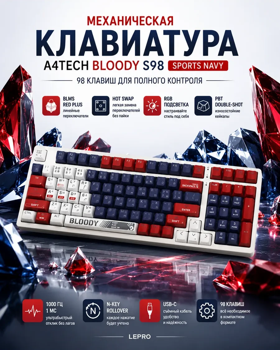 Клавиатура A4Tech Bloody S98 Sports, Navy, USB