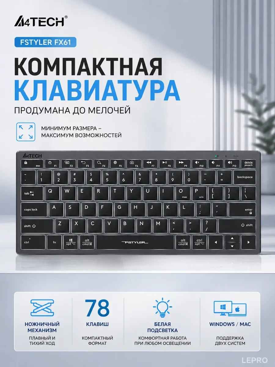 Клавиатура A4Tech Fstyler FX61, Grey, USB