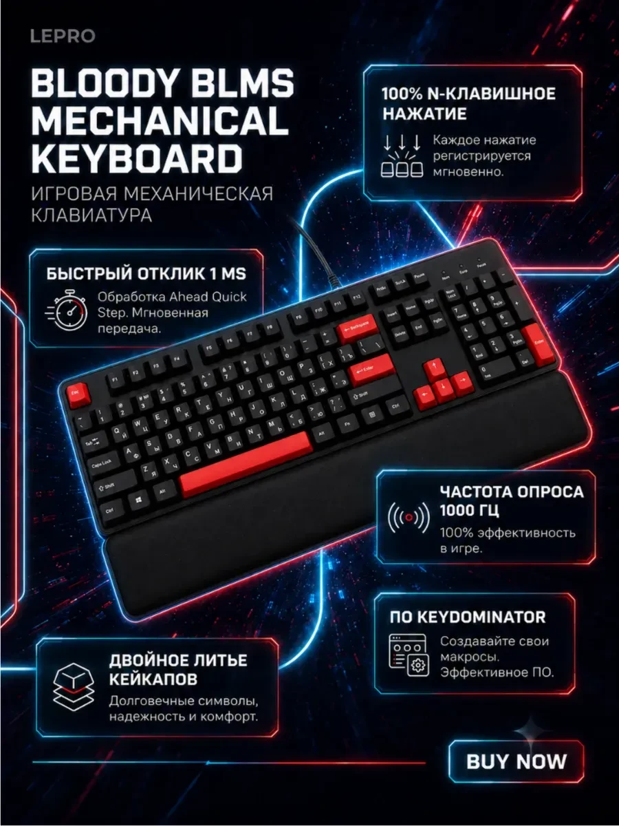 Клавиатура A4Tech Bloody S515R, Fire Black, USB